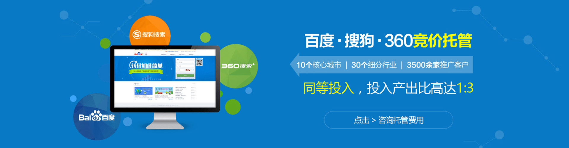万州信息流优化师